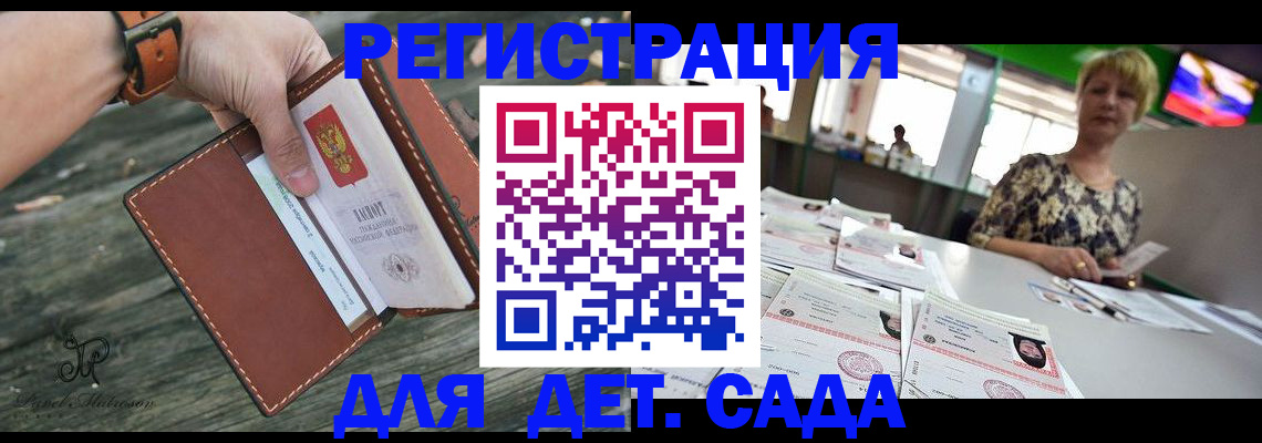 временная регистрация адрес в Сахалинской области